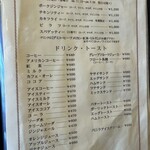 トラットリア ヴァレンチノ - 