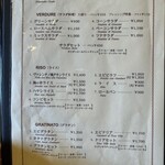 トラットリア ヴァレンチノ - 