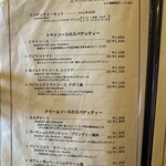 トラットリア ヴァレンチノ - 