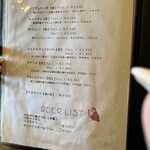 トラットリア ヴァレンチノ - 