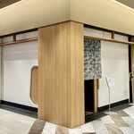 千葉たかおか - 