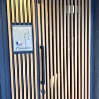 しまなみふれんち Murakami - 