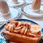 アテスウェイ - 