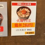 鶏白湯そば 江むら - 