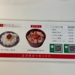 鶏白湯そば 江むら - 