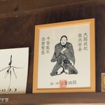 鶏白湯そば 江むら - 