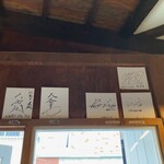 鶏白湯そば 江むら - 