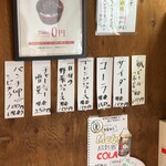 鶏白湯そば 江むら - 