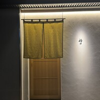 好日 - 外観