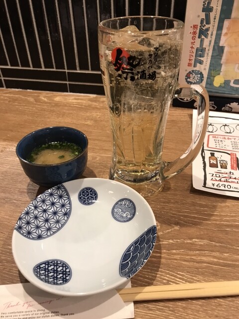 Taishu Matsuri Sakaba Mei Eki 3 Chome Ten photo 2