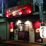 可成家 - 可成家 TOKYO代々木店