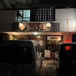 やきとりパーラー シロマタルー - 