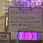 カリ～ アンド スパイスバル カリ～ビト - 