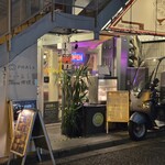 カリ～ アンド スパイスバル カリ～ビト - 