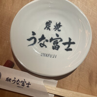 炭焼 うな富士 有楽町店 - 