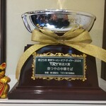 奈つやの中華そば - TRY新店大賞