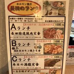 長田商店 - 