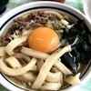 みうらうどん
