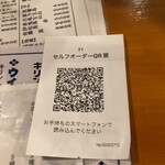 海鮮酒場 牡蠣いかだ屋 - 注文はこちらから