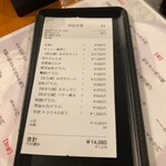 海鮮酒場 牡蠣いかだ屋 - 