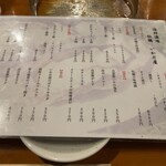 海鮮酒場 牡蠣いかだ屋 - 