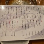 海鮮酒場 牡蠣いかだ屋 - 