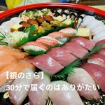 銀のさら - 料理写真: