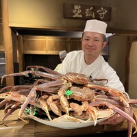 奈良 而今 - 
