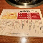 土房 - 付けたが良いかも！