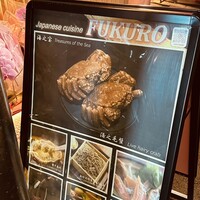 日本料理 梟 - 