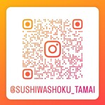 すし和食のお店田まい - 