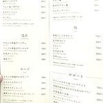 焼肉うしごろ - メニュー　単品