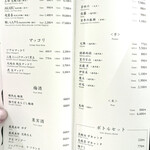 焼肉うしごろ - メニュー　ドリンク