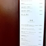 焼肉うしごろ - メニュー　単品