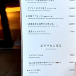 焼肉うしごろ - メニュー　単品