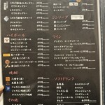 焼肉こじま離れ - 