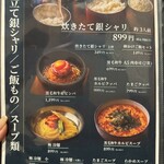 焼肉こじま離れ - 