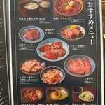 焼肉こじま離れ - 