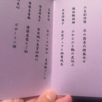 華都飯店 OsakaMetro本町ビル店 - 