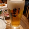 居酒屋革命 酔っ手羽 池袋西口店