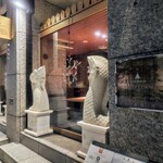 チェディルアン - 