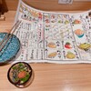 煮えてなんぼのおでん屋ちょめじ