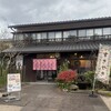 ろんぢん 松江本店
