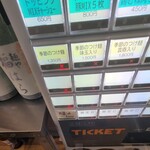 麺や 福はら - メニュー