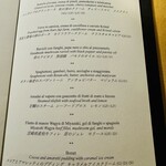 イル・リストランテ ニコ・ロミート - 