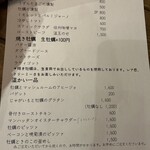 FLAG Oyster Bar & Kitchen - 