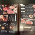 ろんぢん 松江本店 - 