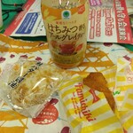 ファミリーマート - 料理写真:ハチミツ香るアールグレイティー