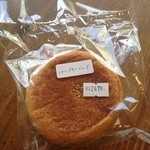 クレヨンハウス - パンプキンブレッド