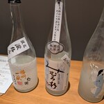 かき沼千住 nomiyoko - 